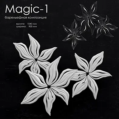 Magic-1 настенный декор