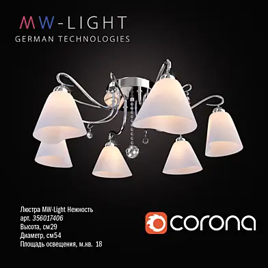 Люстра MW-Light 356017406