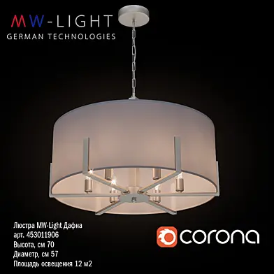 Люстра MW-Light Дафна 453011906