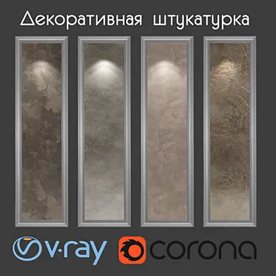 Декоративная штукатурка коричневых тонов