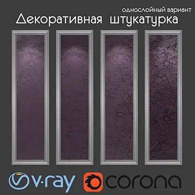 Декоративная штукатурка, однослойный вариант 336