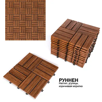 Пол \ Настил для улицы ИКЕА РУННЕН