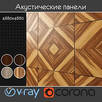 Акустические декоративные панели 4 видов, набор 117