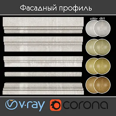 Фасадный профиль, часть 4 набор 02