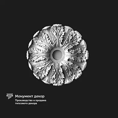 OM Розетка врезная РВТ 12