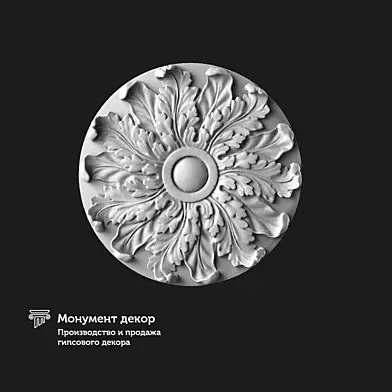 OM Розетка врезная РВТ 18