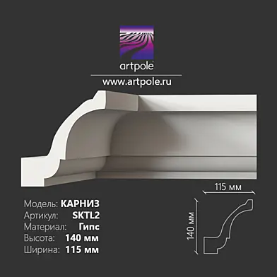 Световой карниз