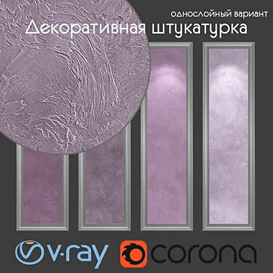Декоративная штукатурка, однослойный  вариант 712