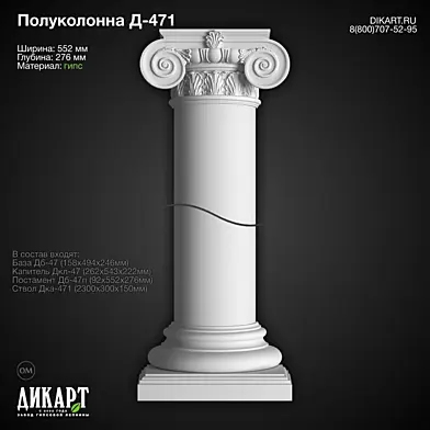 www.dikart.ru Д-471 19.6.2019