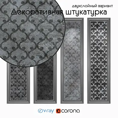 Decorative plaster, one-layer version 1211