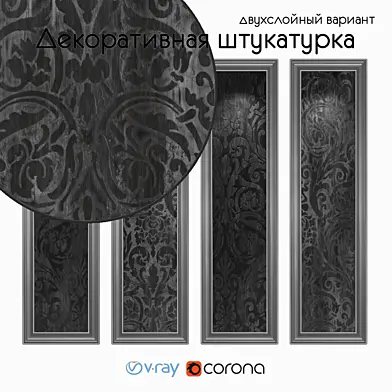 Decorative plaster, one-layer version 1304