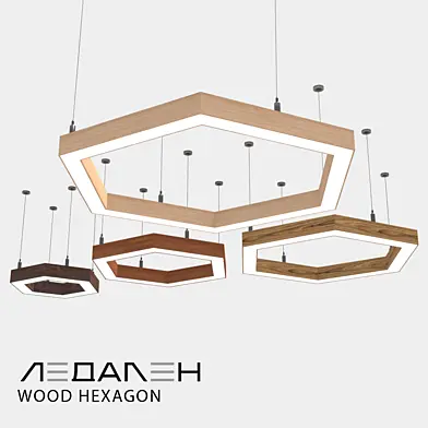 Деревянный шестиугольный светильник WOOD HEXAGON / LEDALEN