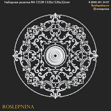 Наборная розетка RN-1553R от RosLepnina