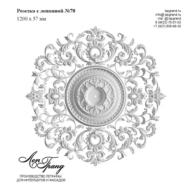 Розетка с лепниной №78