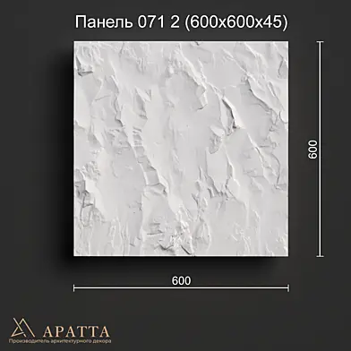 Аратта Панель 071 2 (600х600х45)
