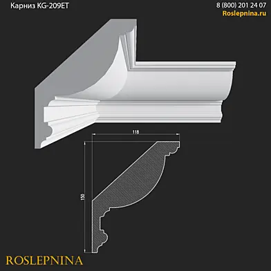 Карниз KG-209ET от RosLepnina