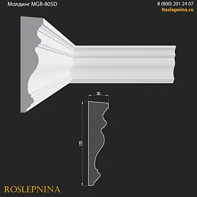 Молдинг MGR-805D от RosLepnina