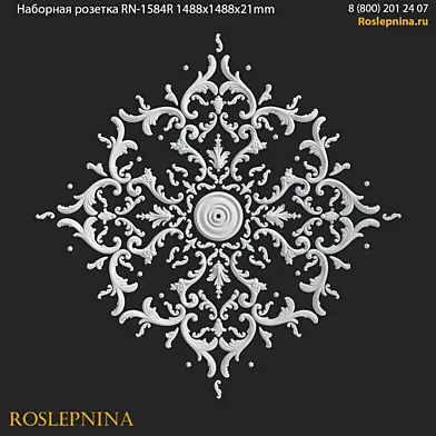 Наборная розетка RN-1584R от RosLepnina