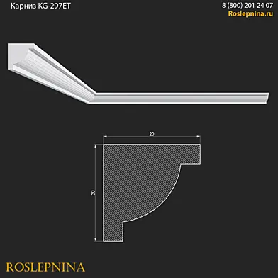 Карниз KG-297ET от RosLepnina