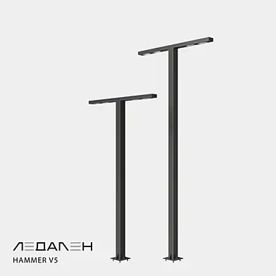 Уличный светильник HAMMER V5