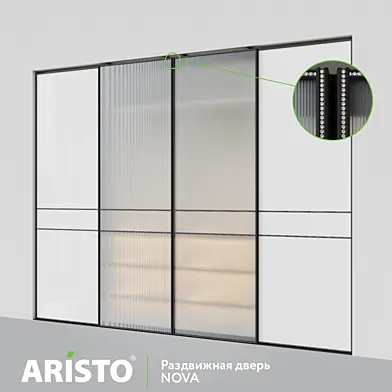 Раздвижные двери SLIM LINE DECOR ARISTO