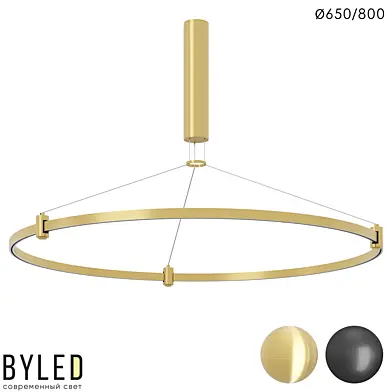 OM Byled Eclipse Трек подвесной