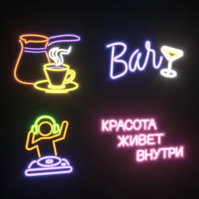 Неоновые вывески 02