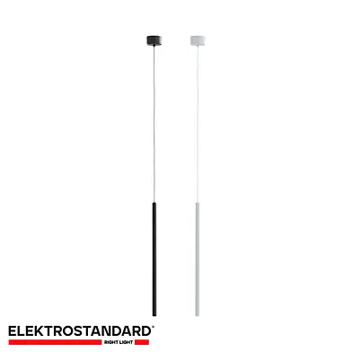 ОМ Подвесной светодиодный светильник Flinn 50263 LED