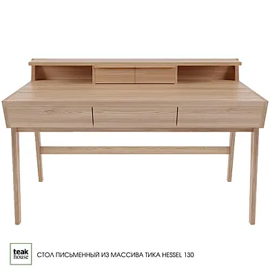 Стол письменный из массива тика HESSEL 130