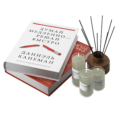Декоративный набор книги со свечами