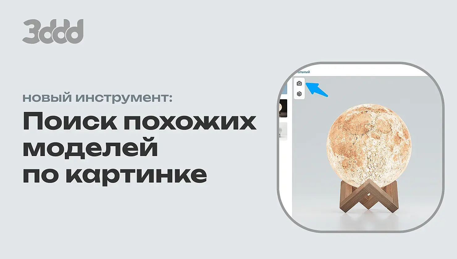 b5e3d25acedc30b3b5deb1279747e4e8.png