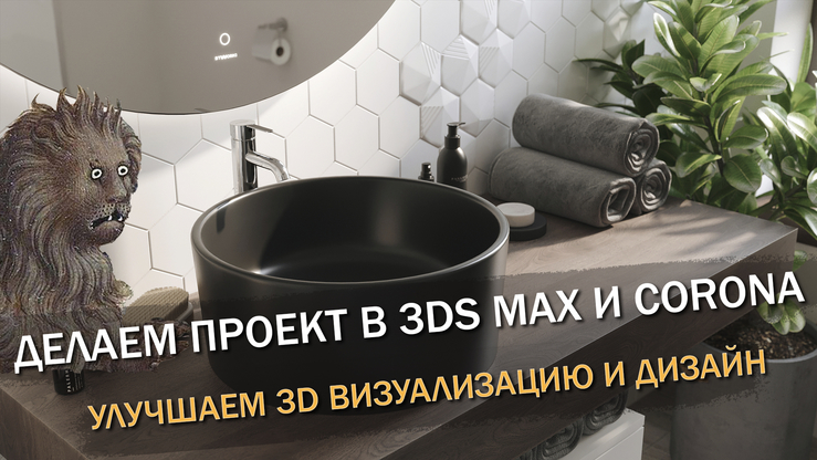 двери для 3ds max