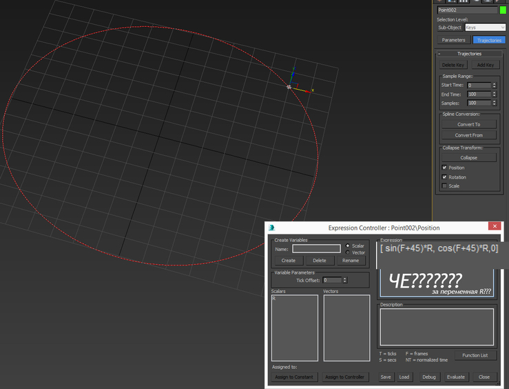 Как сделать ночной рендер в 3ds max