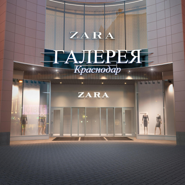 Сайт Магазина Зара Краснодар