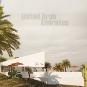 Villa al Hajar [UAE]