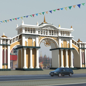 Арка