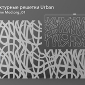 Архитектурная решетка Urban