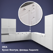 IKEA / ФАКТУМ ЛИДИНГЕ