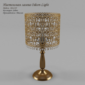 Настольная лампа Odeon Light 2641/1T