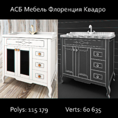 АСБ Мебель Флоренция Квадро