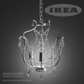 ИКЕА Кристаллер