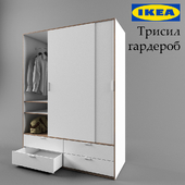 трисил