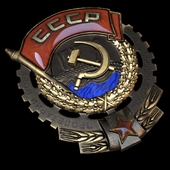 Орден 002