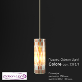 Подвес Odeon light Colore 2295/1