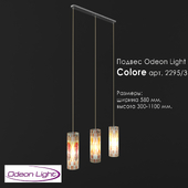 Подвес Odeon light Colore 2295/3