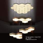 Lightstar Favo Люстра 750223