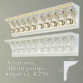 Карниз К236