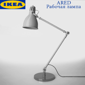 Рабочая лампа Арёд (ARED)