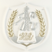 Герб