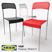 АДДЕ